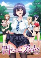 《挣扎吧，亚当君》里番动漫全集免费在线观看完整版