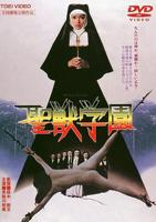 《奶牛兽娘》第二集动漫在线观看全