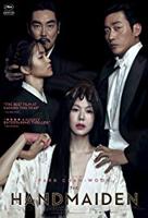 《下女的诱惑》韩国电影在线高清免费观看完整版