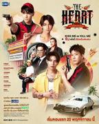 《爱情猎杀》泰剧在线观看泰剧网免费