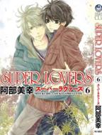 《Super Lovers OVA》动漫免费在线观看全集完结