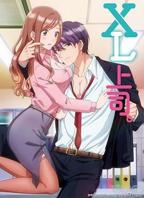 XL上司 动漫免费在线观看完整版